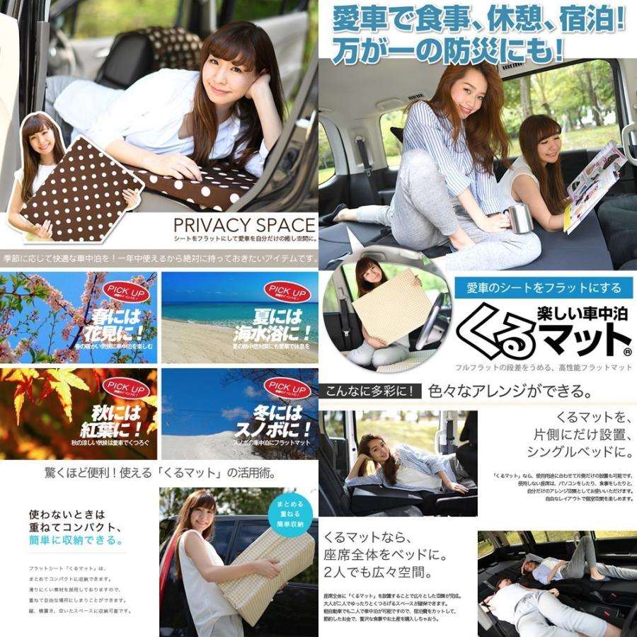 美しい アルファード 10系 Mnh15w 8人乗り マット 車中泊 ベッド フラット クッション 車中泊グッズ 車 段差解消 2個 ベージュ 01k A004 Cc Web限定 Zoetalentsolutions Com