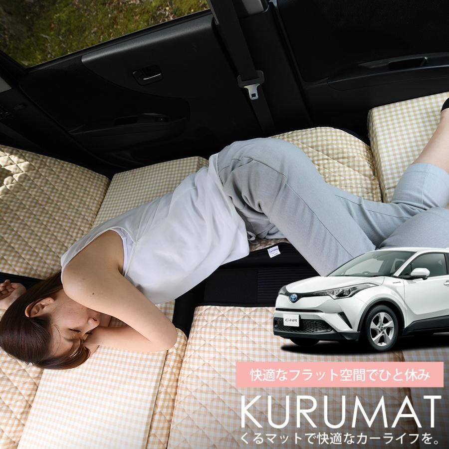 全品送料無料 C Hr Zyx10系 Ngx50系 マット 車中泊 ベッド フラット クッション 車中泊グッズ 車 段差解消 2個 ベージュ 01k A026 Cc 送料込 Marshallschool Edu Jo