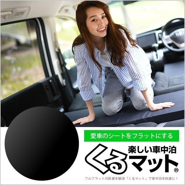 送料込 イグニス Ff21s 後期 マット 車中泊 ベッド フラット クッション 車中泊グッズ 車 段差解消 2個 ブラック 01k G008 Ca 新しいコレクション Zoetalentsolutions Com