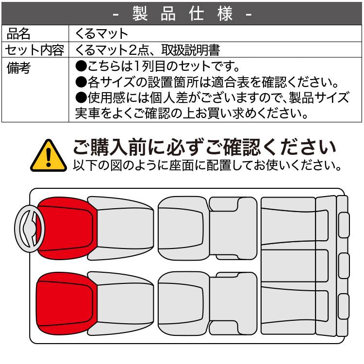 夏直前500円 スバル XV GP7 GPE ハイブリッド 車 フラット クッション 段差 解消 車中泊 マット グッズ ベッド (2個：ブラック) 01｜hobbyman｜08