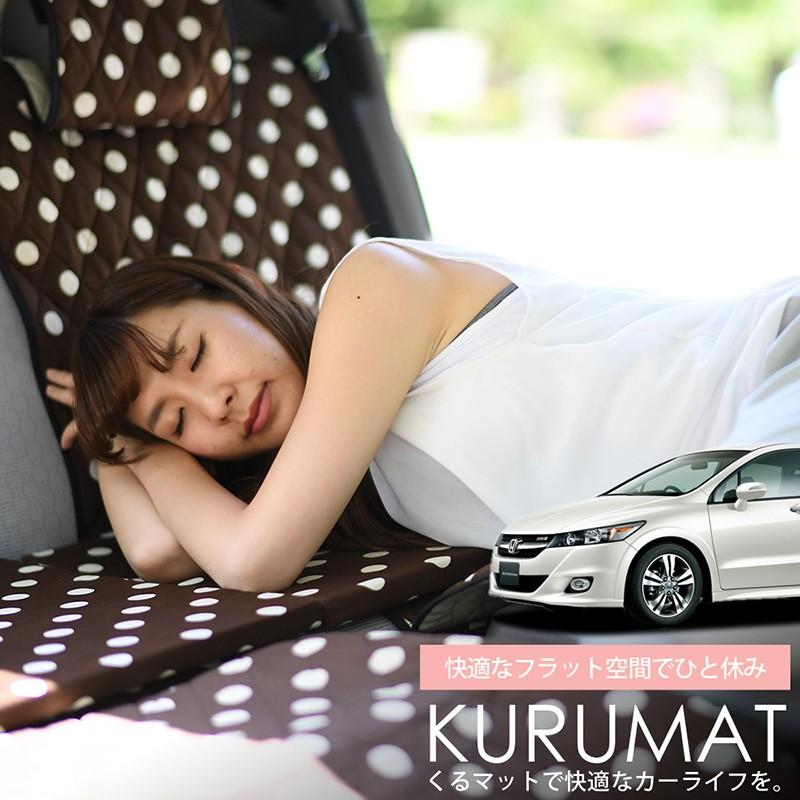 新発売の ストリーム Rn6 9系 マット 車中泊 ベッド フラット クッション 車中泊グッズ 車 段差解消 2個 チョコ 01k C015 Cb 再再販 Activi Cadp Md