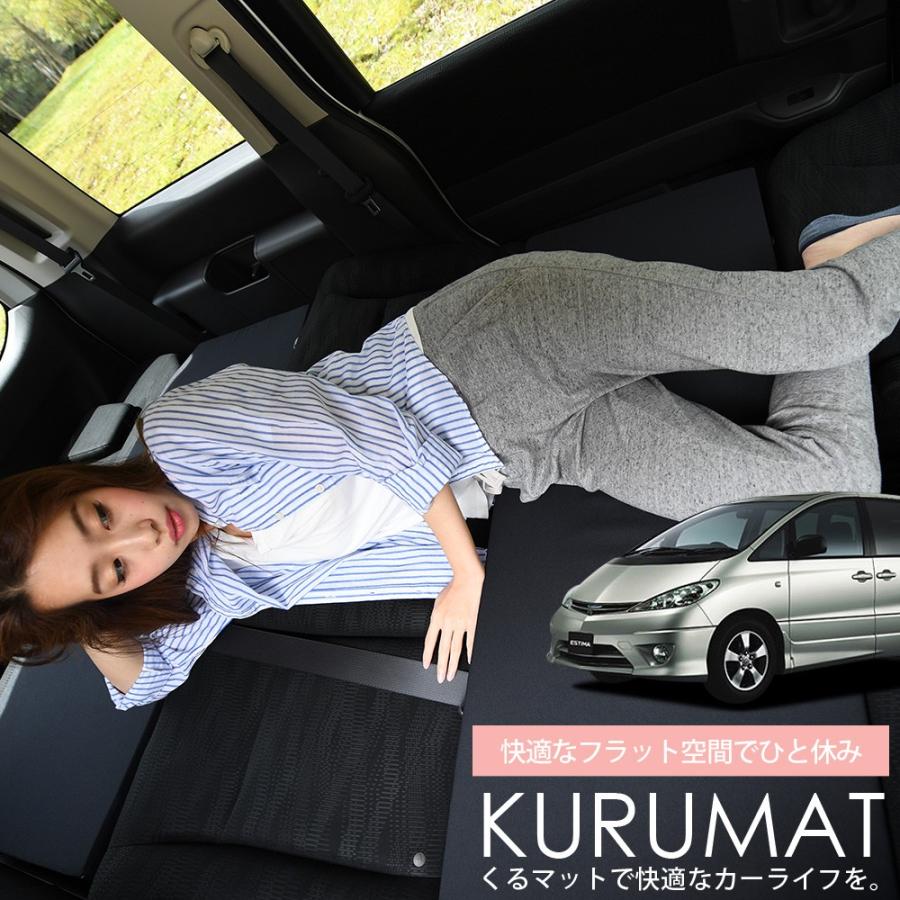 国産 エスティマ 30系 40系 7人乗り マット 車中泊 ベッド フラット クッション 車中泊グッズ 車 段差解消 4個 ブラック 01k A009 Ca 最も優遇 Www Simon Page Com