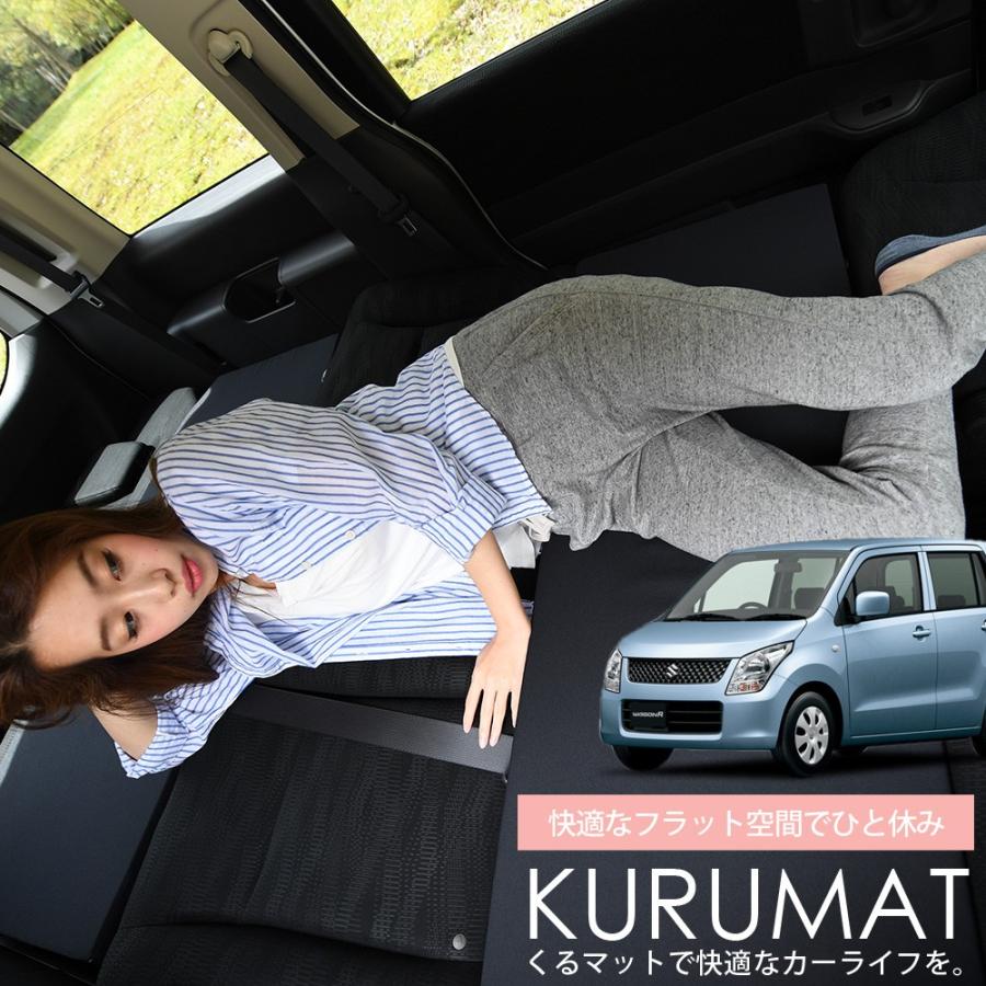 半額品 ワゴンr Mh23系 前期 後期 マット 車中泊 ベッド フラット クッション 車中泊グッズ 車 段差解消 4個 ブラック 01k G002 Ca 即日出荷 Www Simon Page Com