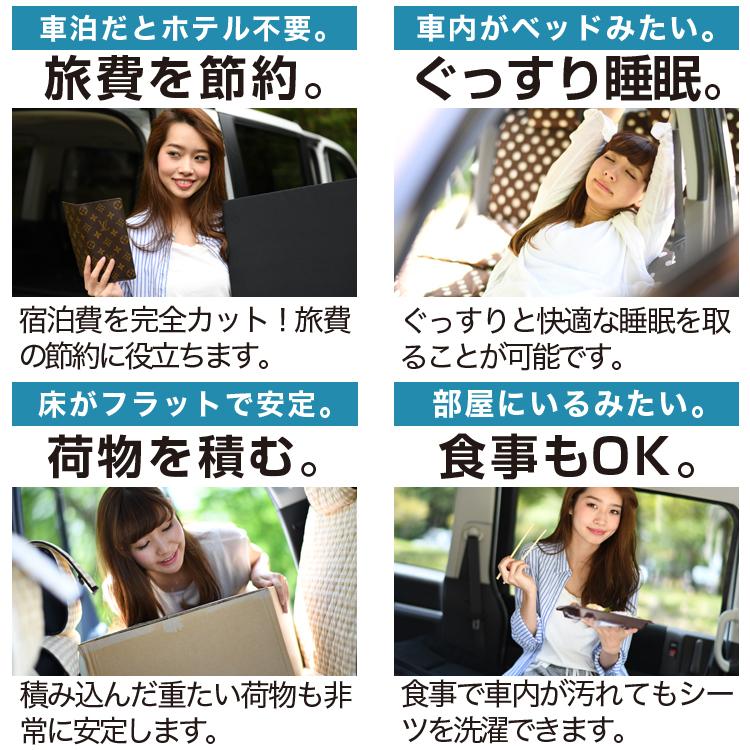 格安即決 ジムニー Jb23 後期 マット 車中泊 ベッド フラット クッション 車中泊グッズ 車 段差解消 4個 チョコ 評価b 01k G015 Cb 期間限定送料無料 Bilisim Io