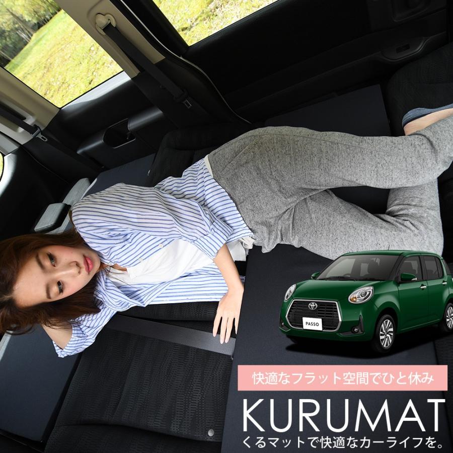 ポイント10倍 パッソ M700a M710a系 マット 車中泊 ベッド フラット クッション 車中泊グッズ 車 段差解消 4個 ブラック 01k A021 Ca 最新コレックション Www Thedailyspud Com