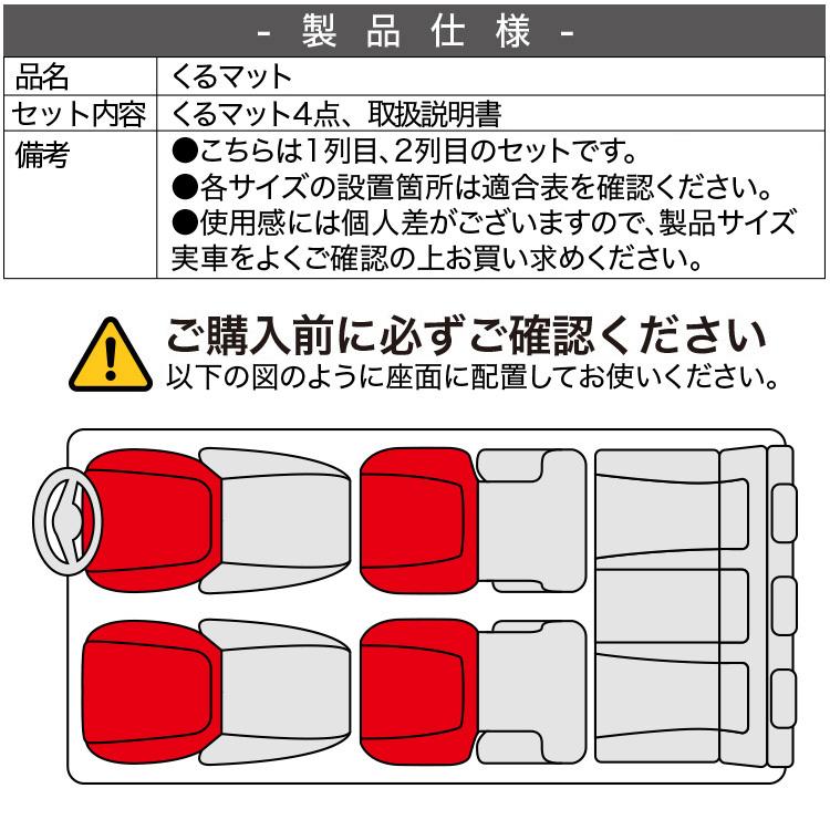 夏直前510円 ランディ SC25 SNC25 LANDY 車 フラット クッション 段差 解消 車中泊 マット グッズ ベッド (4個：ブラック) 01｜hobbyman｜08