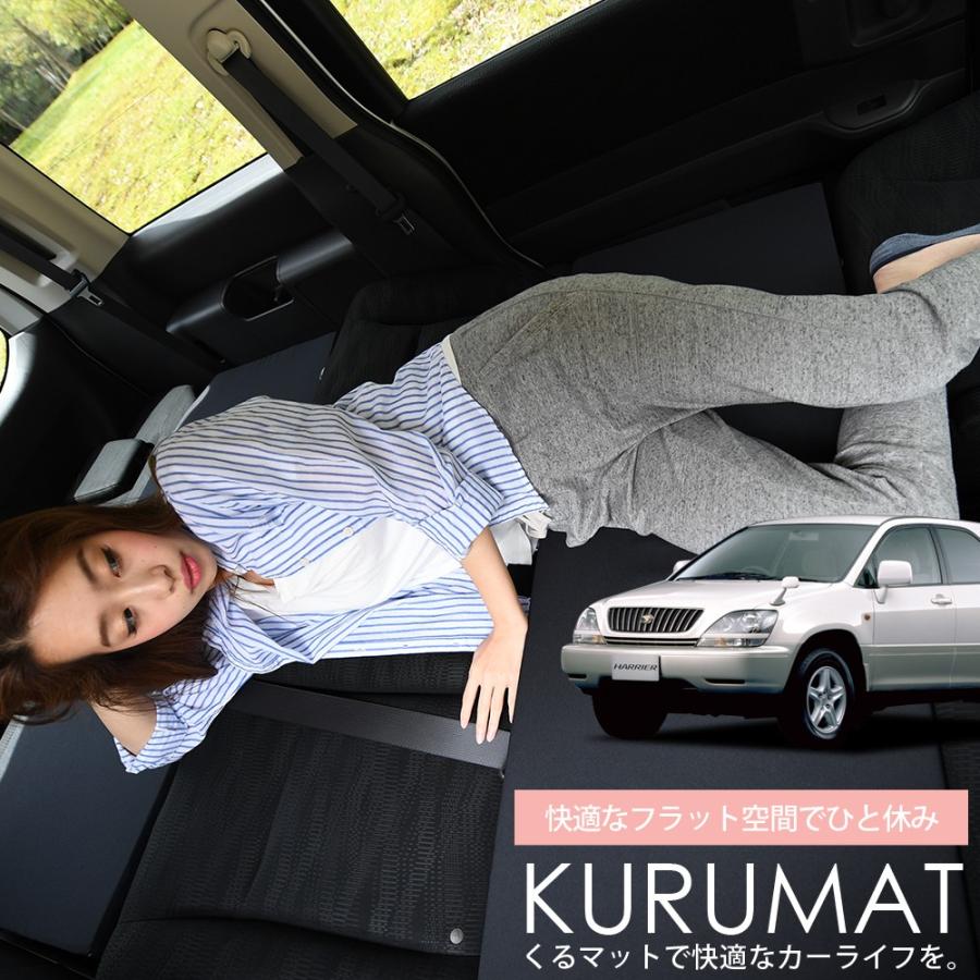 新版 ハリアー 10系 マット 車中泊 ベッド フラット クッション 車中泊グッズ 車 段差解消 2個 ブラック 01k A019 Ca 国産 Zoetalentsolutions Com