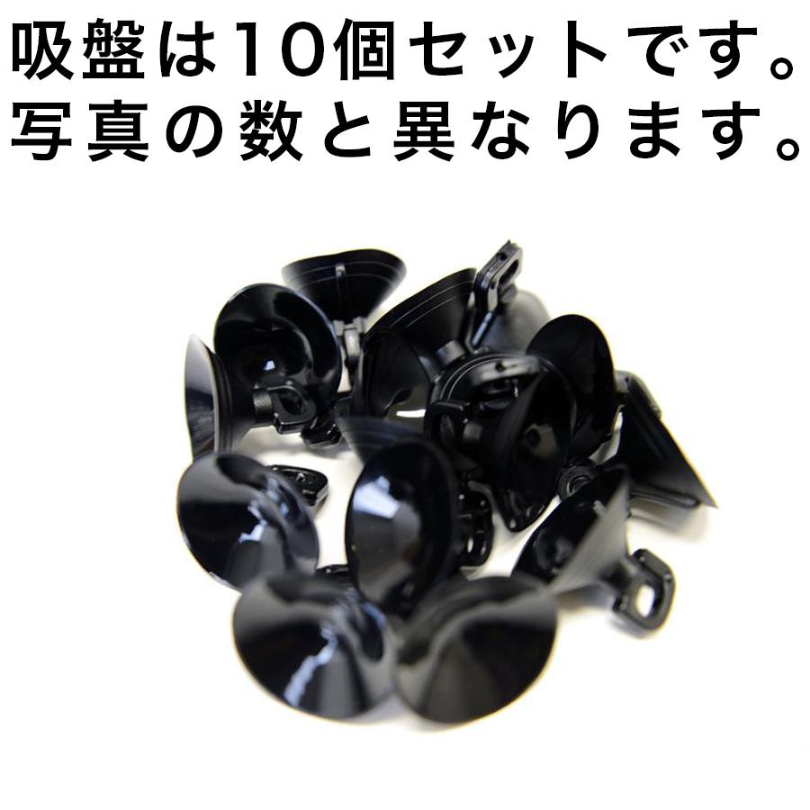 カーテンいらずの車中泊グッズ、プライバシーサンシェードの専用吸盤 消耗品 吸盤 メンテナンス ガラス 全車種 サンシェード (85ky-002) : 85ky-002:趣味職人 - 通販 - Yahoo!ショッピング カーテンいらずの車中泊グッズ、プライバシーサンシェードの専用吸盤 消耗品 吸盤 メンテナンス ガラス 全車種 サンシェード (85ky-002) : 85ky-002:趣味職人 - 通販 - Yahoo!ショッピング