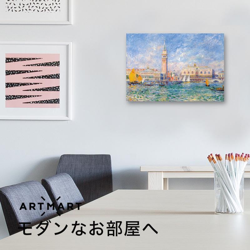 アートパネル アートボード ルノワール ヴェネツィアのパラッツォ