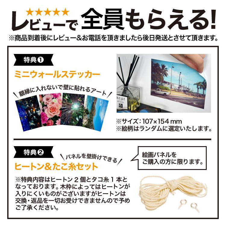 アートパネル アートボード ルノワール ヴェネツィアのパラッツォ