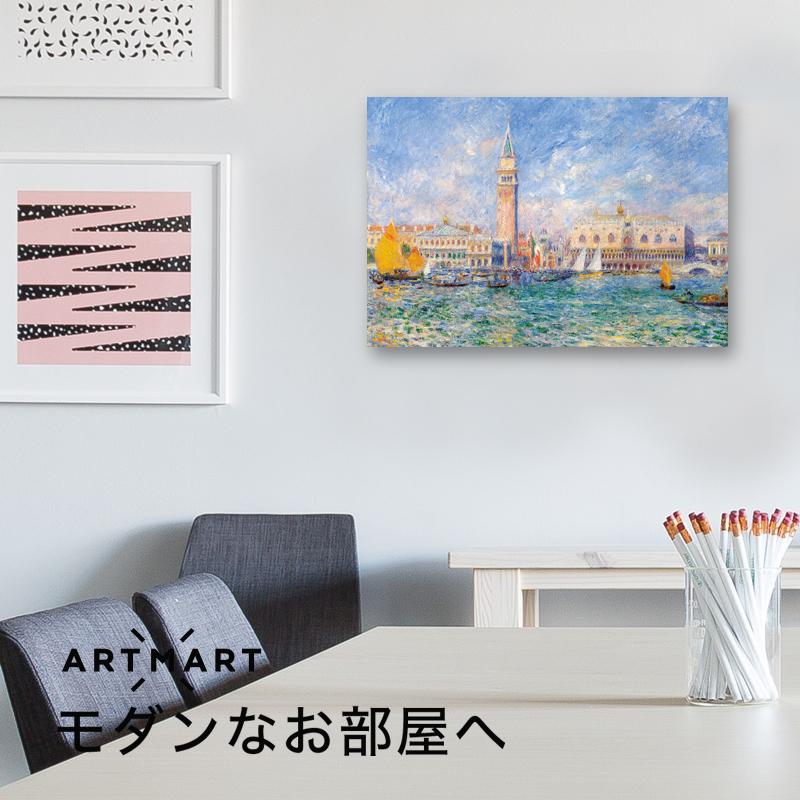 アートパネル アートボード ルノワール ヴェネツィアのパラッツォ