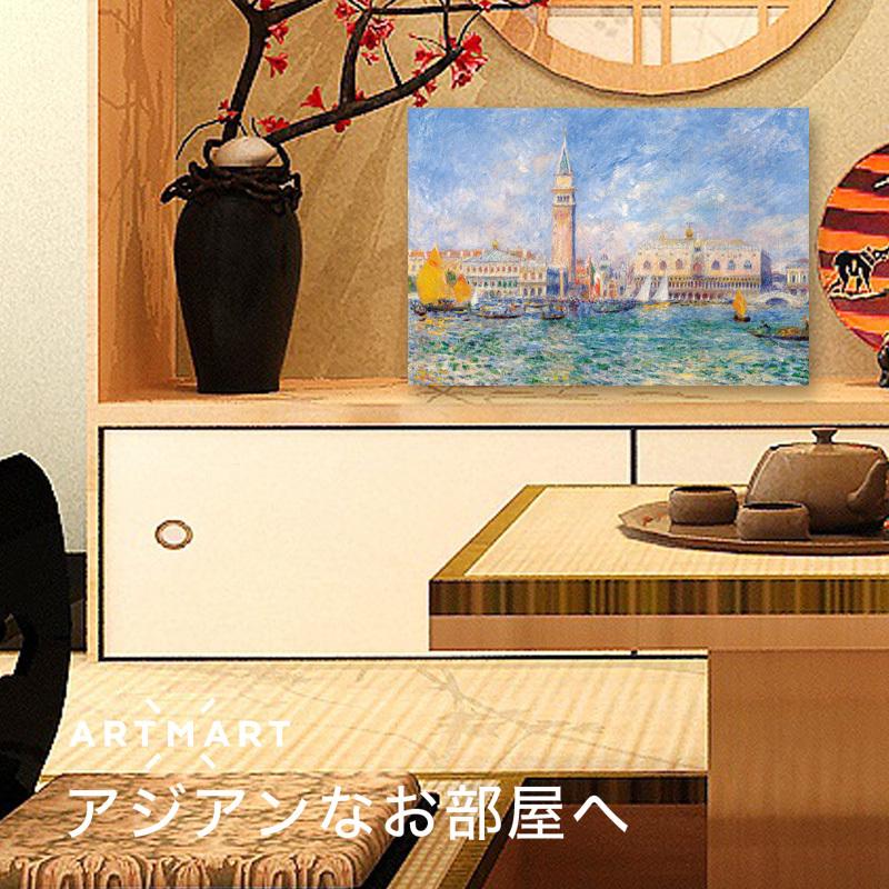 アートパネル アートボード ルノワール ヴェネツィアのパラッツォ