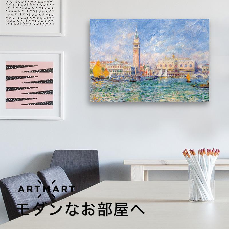 アートパネル アートボード ルノワール ヴェネツィアのパラッツォ・ドゥカーレ 60x45 A2 壁掛け インテリア 絵画 01 :90p