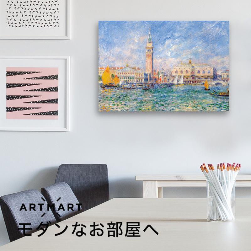 アートパネル アートボード ルノワール ヴェネツィアのパラッツォ