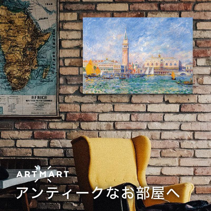 アートパネル アートボード ルノワール ヴェネツィアのパラッツォ
