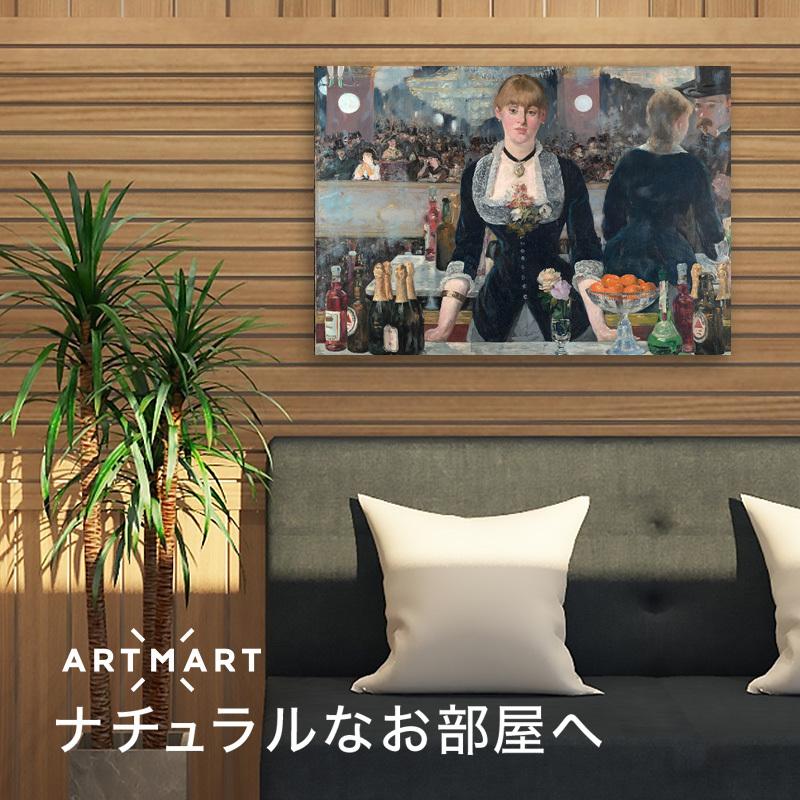 アートパネル アートボード マネ フォリー・べルジェールのバー 60x45 A2 壁掛け インテリア 絵画 01_3