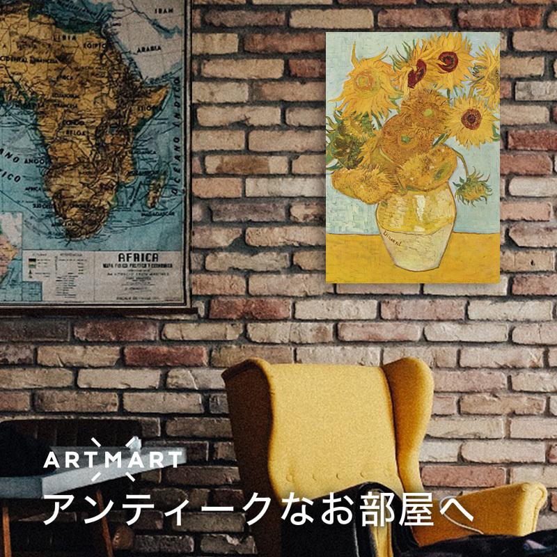 アートパネル　ゴッホ　ひまわり Amazon.co.jp: ゴッホ 「3本のひまわり」阪画屋 アートパネル アート