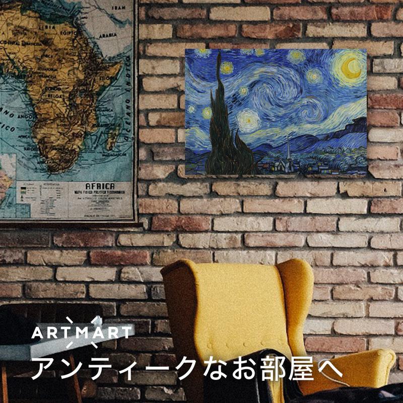 アートパネル アートボード ゴッホ 星月夜 45x33 A3 壁掛け インテリア