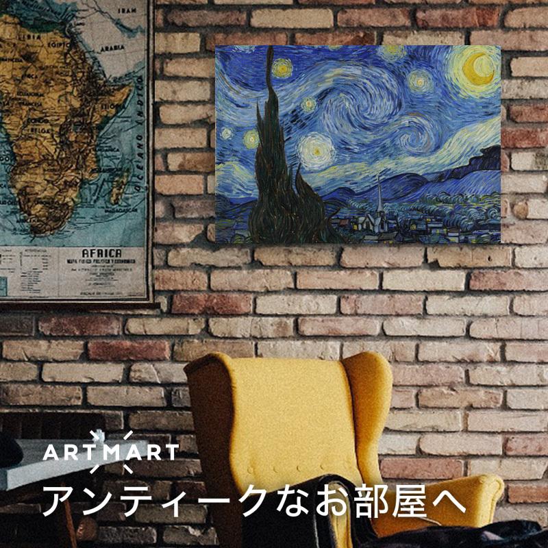 No.17木枠付き絵画　アートパネル　インテリア絵画　ゴッホ　星月夜　オマージュ No.17木枠付き絵画 アートパネル インテリア絵画 ゴッホ 星月夜