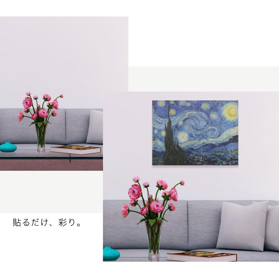 アートパネル アートボード ゴッホ 夜のカフェテラス 45x33 A3 壁掛け インテリア 絵画 01｜hobbyman｜12