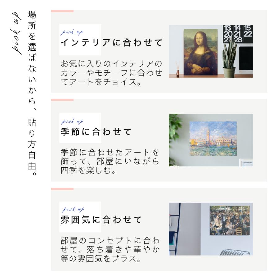 アートパネル アートボード ゴッホ 夜のカフェテラス 60x45 A2 壁掛け インテリア 絵画 01_13