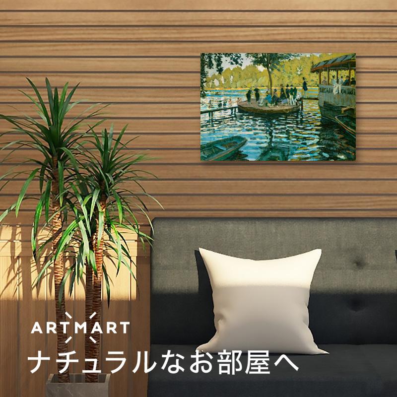 アートパネル アートボード モネ ラ・グルヌイエール 33x22 A4 壁掛け インテリア 絵画 01｜hobbyman｜02