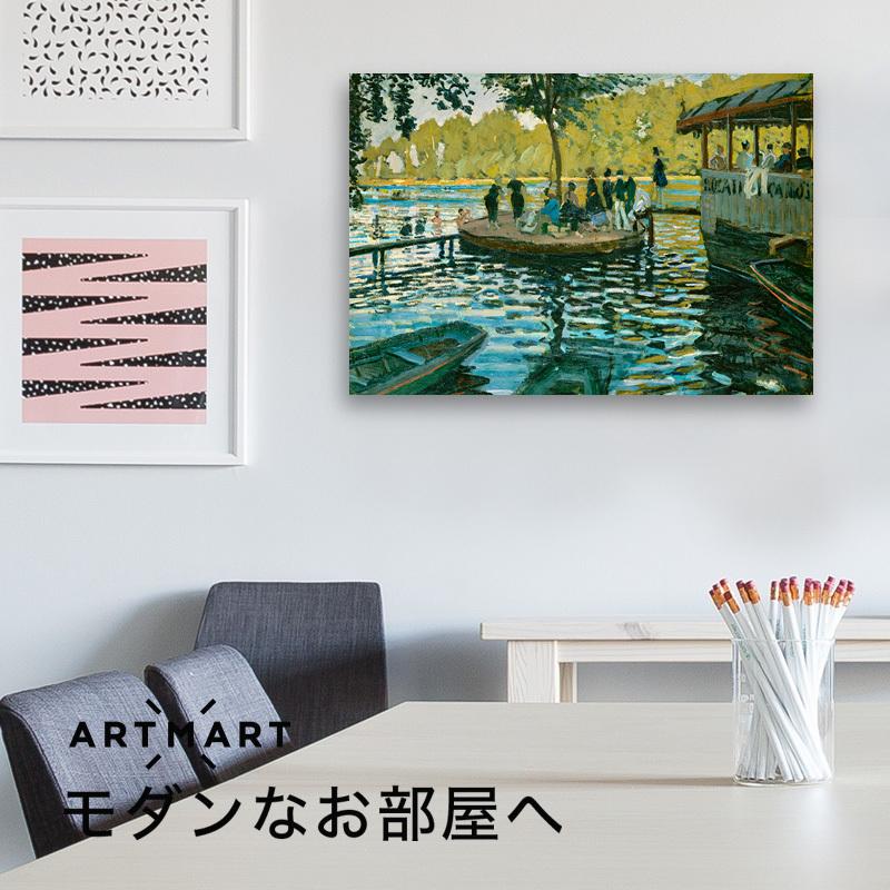アートパネル アートボード モネ ラ・グルヌイエール 60x45 A2 壁掛け