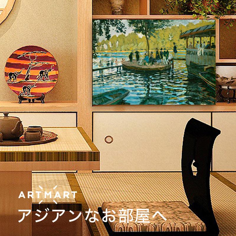 アートパネル アートボード モネ ラ・グルヌイエール 60x45 A2 壁掛け