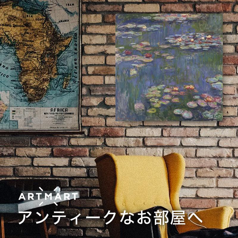 アートパネル アートボード モネ 睡蓮 53×53 壁掛け インテリア 絵画