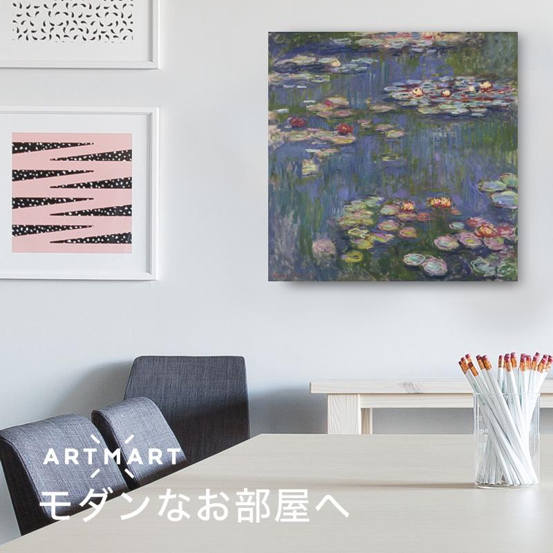 アートパネル アートボード モネ 睡蓮 53×53 壁掛け インテリア 絵画