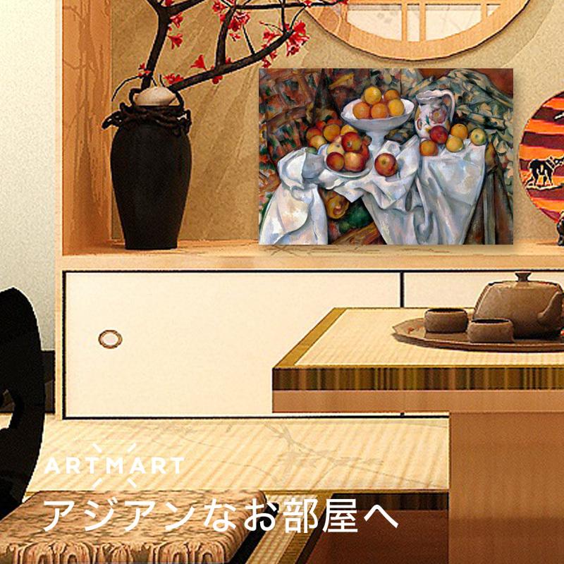 アートパネル アートボード セザンヌ リンゴとオレンジのある静物