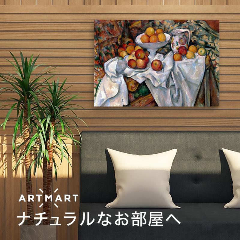 アートパネル アートボード セザンヌ リンゴとオレンジのある静物 60x45 A2 壁掛け インテリア 絵画 01_1