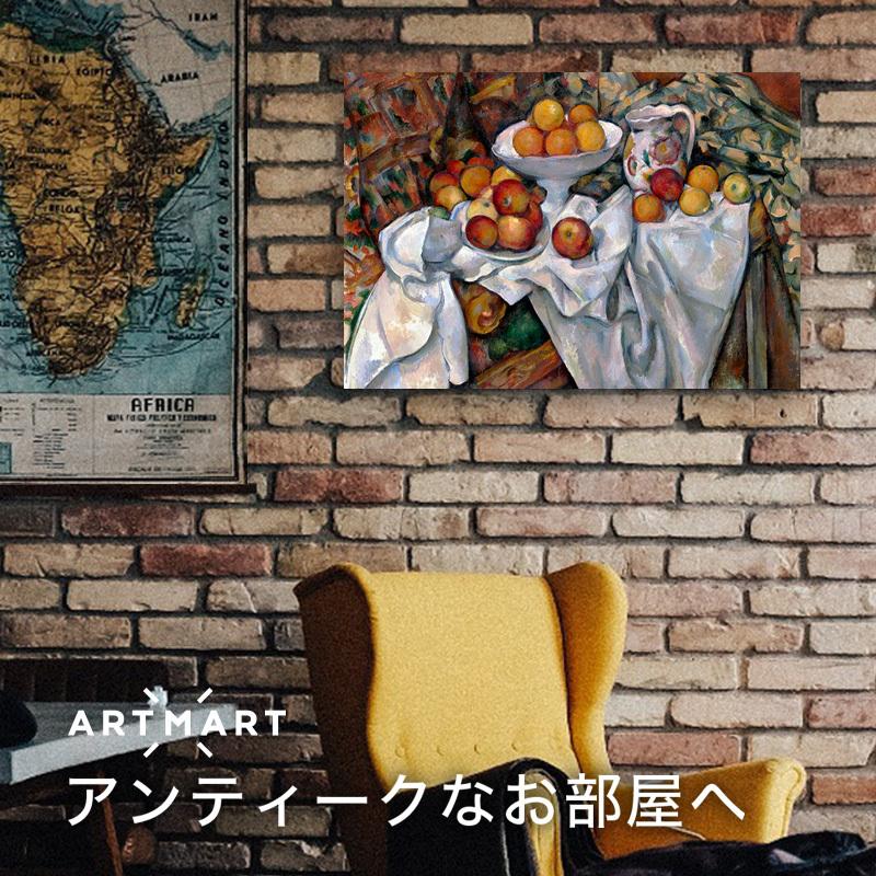 アートパネル アートボード セザンヌ リンゴとオレンジのある静物 60x45 A2 壁掛け インテリア 絵画 01_2