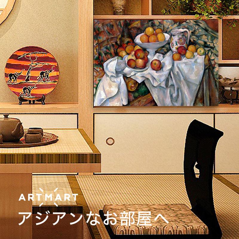 アートパネル アートボード セザンヌ リンゴとオレンジのある静物 60x45 A2 壁掛け インテリア 絵画 01_4