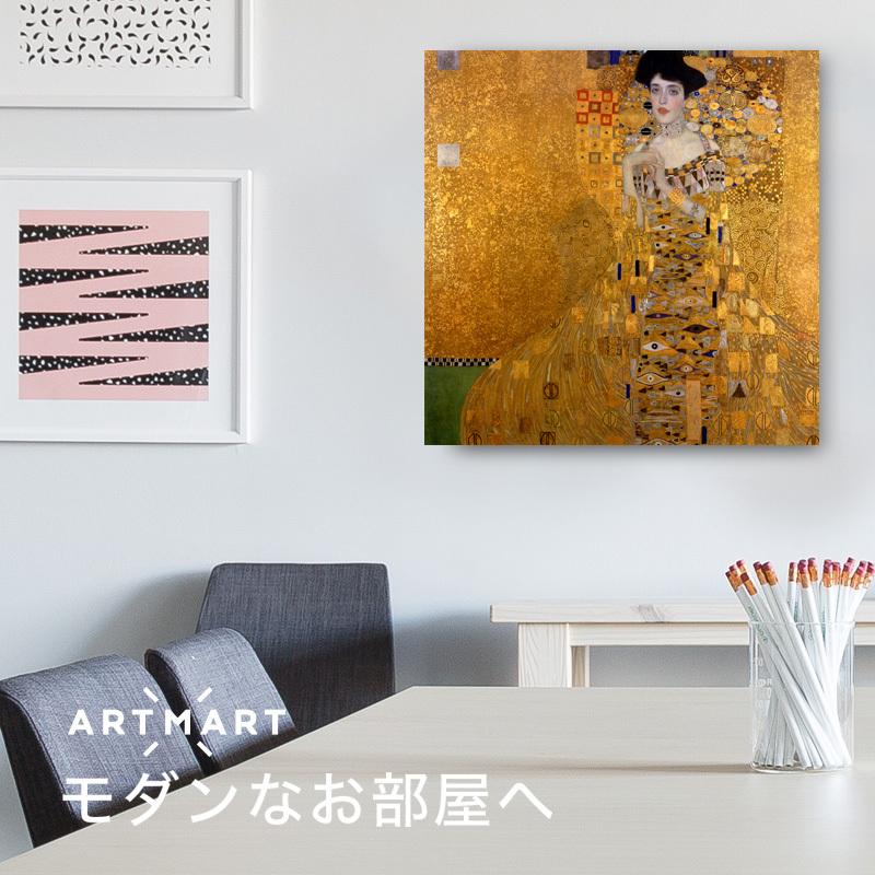 アートパネル アートボード クリムト アデーレ・ブロッホ＝バウアーの