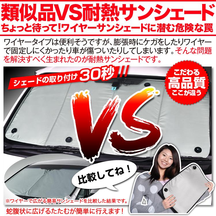 夏直前500円「吸盤＋10個」 アルファード 30系 ヴェルファイア 30系 カーテン プライバシー サンシェード 車中泊 グッズ フロント｜hobbyman｜03