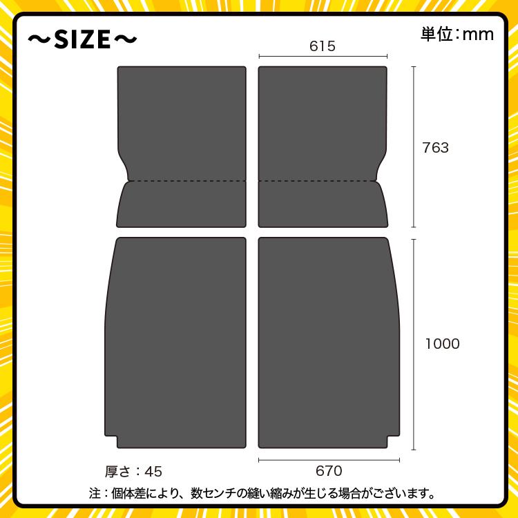 爆買い510円 アトレー ハイゼットカーゴ S700V/S710V型 車中泊 ベッド