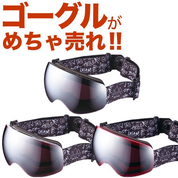 最安値チャレンジ 19 Newモデル アックス Ax280 Wmd スノーボードゴーグル Axe スノーゴーグル 19 No 01 50ga 035 スキー