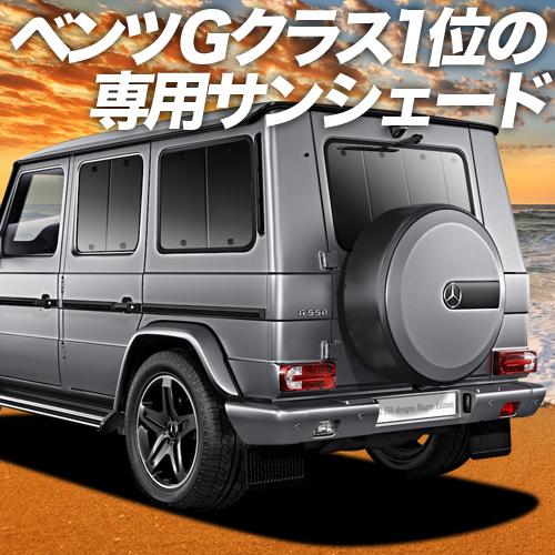 品質検査済 Gクラス 後席モニター 未使用 W463 カーオーディオ Labelians Fr