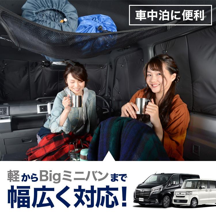 夏直前500円 純正品質 デリカD5 D:5 新型対応 車 カーモック ネット 天井 車中泊 グッズ 収納 ルーフネット｜hobbyman｜02