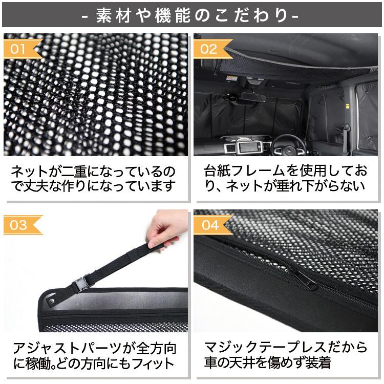 夏超得500円 純正品質 新型 セレナ C28系 X V XV カーモック ネット 車