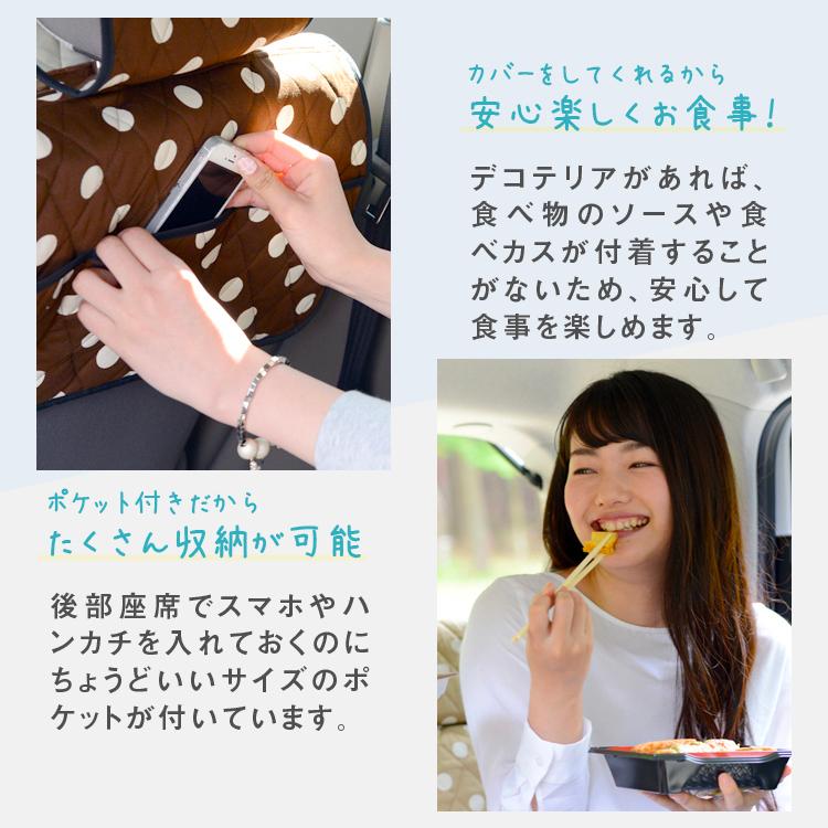 ウェイク 全年式対応 カーシートカバー 車内 汚れ防止 洗濯ok 内装 カスタム パーツ 日本製 01d H004 Daihatsu ダイハツ Decoterior Beige 35 趣味職人 通販 Yahoo ショッピング