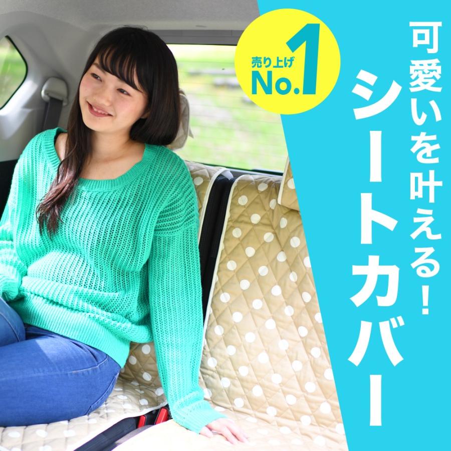 女性に人気 軽自動車用シートカバーで愛車を可愛くコーディネート 全席セット 車 座席カバー おしゃれ ホンダ ダイハツ スズキ マツダ スバル 01d M001 Decoterior Caramel 趣味職人 通販 Yahoo ショッピング
