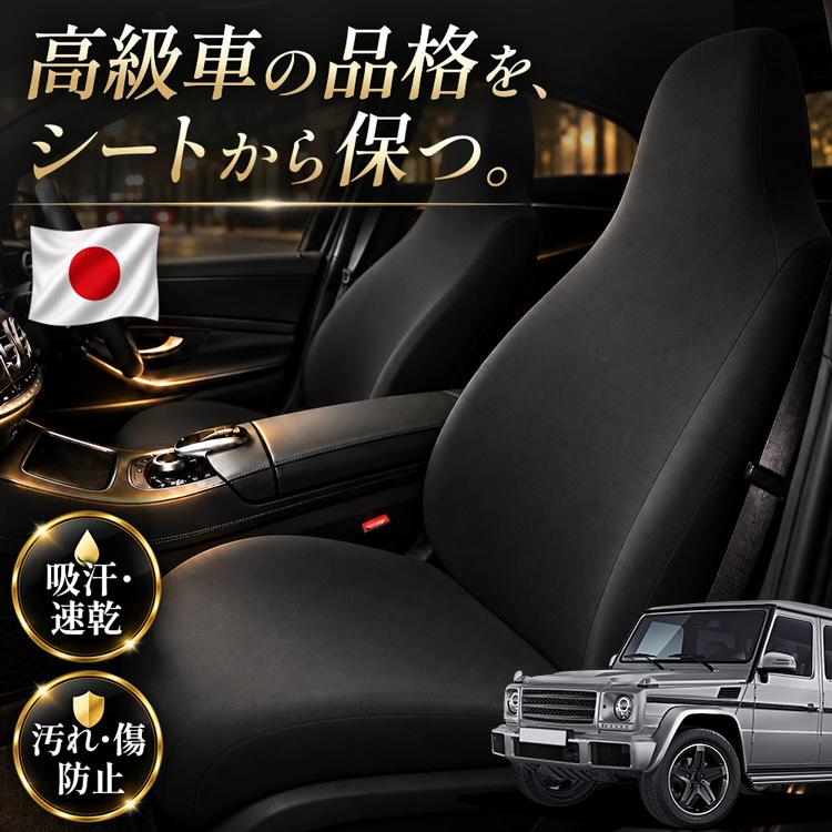 夏超得510円 レザーシート 傷 汚れ シワ シートカバー キックガード