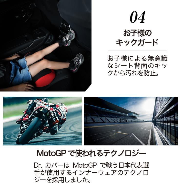 夏直前500円 レザーシート 傷 汚れ シワ シートカバー キックガード フィット 洗濯 BMW 1シリーズ 118i M135i M Sport 01｜hobbyman｜07