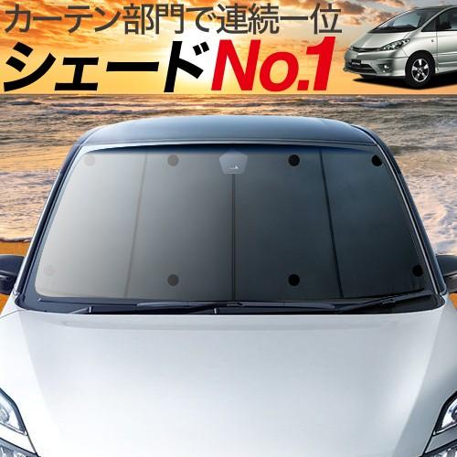 超P祭600円「吸盤＋4個」 エスティマ 30系 40系 カーテン プライバシー サンシェード 車中泊 グッズ フロント ESTIMA