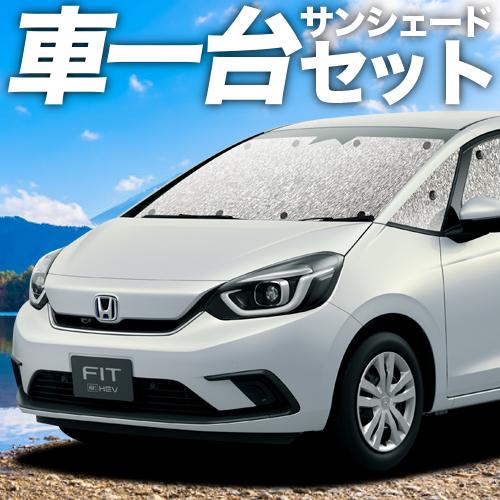 交換無料 吸盤 1個 新型 フィット Gr1 8系 E Hev カーテン サンシェード 車中泊 グッズ シームレスサンシェード フルセット ホンダ 03s C030 Sa 最適な材料 Indianautogas In