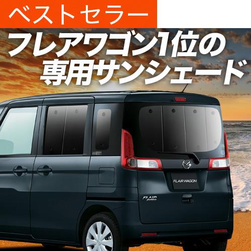 Alto Lapin プライバシーサンシェード 仮眠 車用カーテン カーフィルム アウトドア 盗難防止 燃費向上 車内の授乳も安心 サンシェード 車中泊 スズキ 内装ドレスアップ リア用 車中泊グッズ カーテン アルトラパン 遮光防水 日除け He33s系