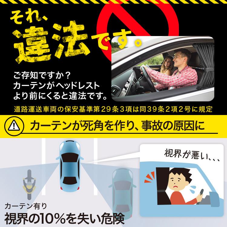 超P祭600円「吸盤+3個」 ハリアー 60系 カーテン プライバシー サンシェード 車中泊 グッズ フロント ハイブリッド (01s-a027-fu)|hobbyman|02