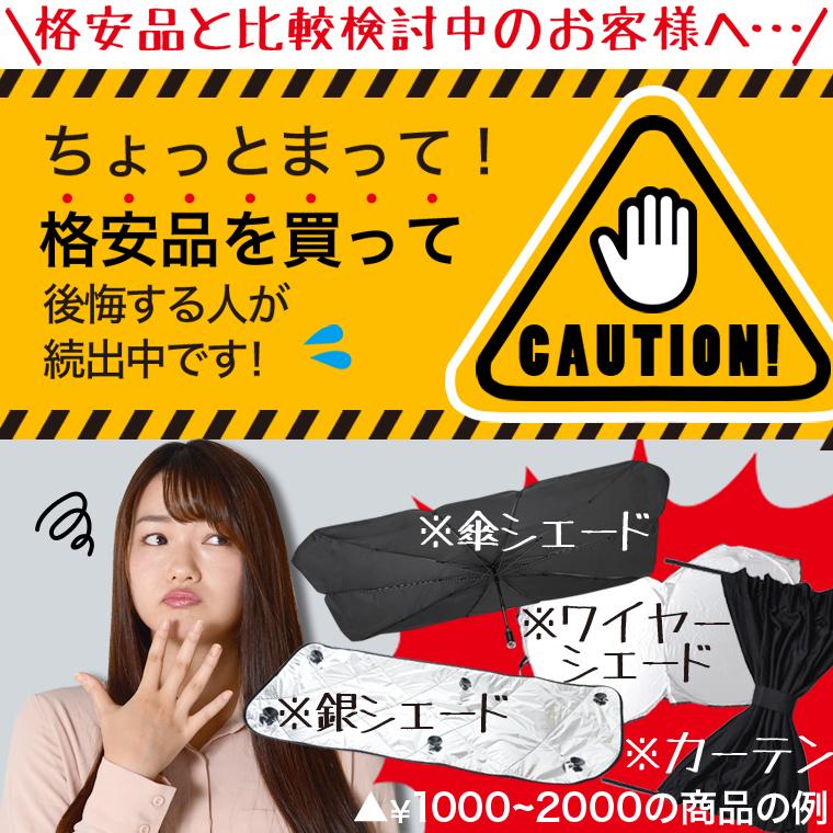超P祭600円「吸盤+3個」 ハリアー 60系 カーテン プライバシー サンシェード 車中泊 グッズ フロント ハイブリッド (01s-a027-fu)|hobbyman|06